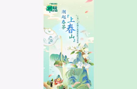 浙江之宝：西湖龙井茶的千年翠郁风味