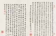 《泰山刻石》李斯：古代书法与文化的交融