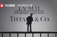 珠宝界的重磅新闻：LV母公司买下最贵“珠宝”