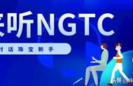 绿松石产地深度剖析：NGTC专业视角