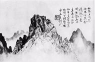 黎雄才画山石技巧大揭秘