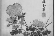 国画新手必学：跟着大师画菊花