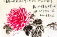 菊花写意画法的魅力：一笔一画皆成诗