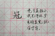 王羲之书法的奥秘：一字之要，千字之范