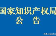 从公告看泰山玉地理标志产品保护的必要性与前景