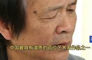 剑来新款周边折扇：详尽介绍