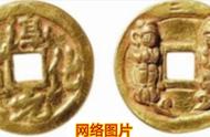 从金质“淳化元宝”看佛寺供养钱的独特魅力