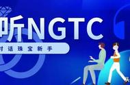 红宝石分级标准首次揭秘：NGTC权威解读助力你了解市场