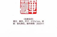 从笔墨到心灵——全国优秀书画作品集锦深度解读