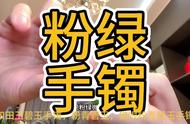 和田玉碧玉手镯：收藏与鉴赏的艺术