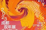 探访成都双年展：艺术爱好者的盛宴