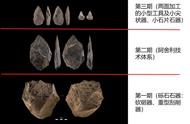 旧石器时代的新发现：国家文物局公布的三项重要考古成果