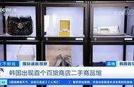 中国消费者的环保之选：二手商品市场的兴起与发展