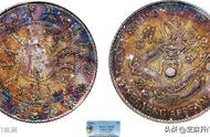 PCGS XF45分收藏焦点