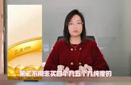 如何轻松实现买金卖金不踩坑