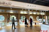 世园会见证江苏非遗传承：300多项精品展示生活之美