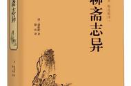 中国古典文学宝藏：十部不容错过的名著