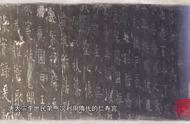 九成宫醴泉碑记：揭开古代帝王与神秘泉水面纱