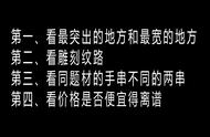 从细节入手，教你鉴别手上的橄榄核雕手串是手工雕刻还是电脑机雕