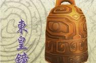 中国古代神器排名的神话与现实