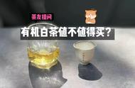 有机白茶的全面指南：它是什么，与普通白茶有何区别，是否值得购买？