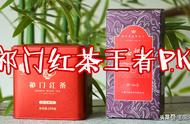 祥源与润思的祁门红茶之争，哪个品牌更值得推荐？