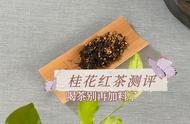 桂花红茶测评大揭秘：网红龙井茶的味道如何？