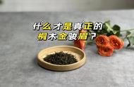 金骏眉红茶的秘密武器：四大特性详解