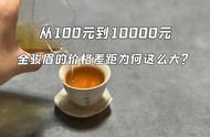 金骏眉价格的巨变：从100元一斤到10000元一斤