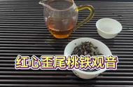 红心歪尾桃铁观音：茶友们的最爱，传统炭焙工艺的独特魅力