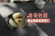 武夷岩茶的甜度：三个真相让你大开眼界