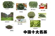 你能告诉我茶叶的种类有哪些吗？