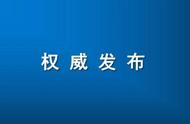 今年西湖龙井茶的品质是否令人满意？