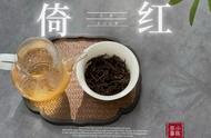 岩茶品鉴：水仙、肉桂、大红袍，名丛，你的味蕾会喜欢哪个？