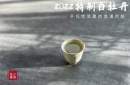 白茶与绿茶口感之争：村姑陈的工艺观点