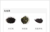 六大茶类之乌龙茶：一杯茶，一段历史