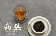 4次烘焙的高火岩茶，能否彻底解决返青问题？