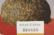 中国土豪最爱的十大天价茶：品味与价值一览