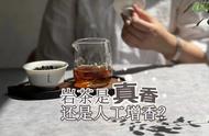 岩茶香气的真相揭秘：看完这4个事实，不再被误导