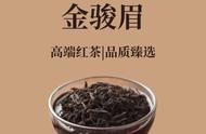 金骏眉茶艺师考试：备考经验与技巧