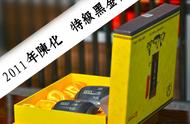 「黑金龙」新版三鹤六堡茶：品鉴与评测