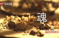 名老中医推荐：喝茶、顺眉，安神养肝，让你拥有好睡眠和愉悦心情