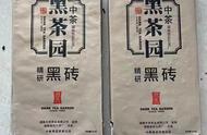 深入了解茶类：黑茶到底是什么？